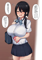 Rule 34 | 1girl, absurdres, arm under breasts, bag, black hair, black skirt, blue bow, blue bowtie, bow, bowtie, breasts, carrying bag, cellphone, check commentary, check translation, collared shirt, commentary request, confession, cowboy shot, closed eyes, facing viewer, flying sweatdrops, hair between eyes, hand on own chest, highres, holding, holding phone, huge breasts, legs together, long hair, miniskirt, narusan beam2, open mouth, original, partial commentary, phone, pleated skirt, school bag, school uniform, shirt, shirt tucked in, short sleeves, skirt, smartphone, solo, speech bubble, translated, translation request