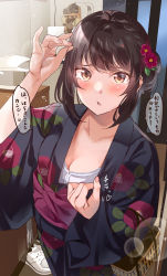 Rule 34 | 1girl, :o, bag, blush, bra, bra peek, breasts, brown eyes, brown hair, cleavage, collarbone, commentary request, crying, crying with eyes open, floral print, flower, hair flower, hair ornament, hand in own hair, handbag, indoors, japanese clothes, kimono, long hair, looking at viewer, nail polish, open mouth, original, purple flower, sidelocks, sliding doors, speech bubble, tears, tipii, traditional clothes, translation request, underwear, upper body, white bra, wide sleeves, yukata