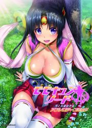 Rule 34 | breasts, cleavage, grass, highres, hisasi, huge breasts, momo kyun sword, momoko (momo kyun sword), panties, pantyshot, sword, thighhighs, underwear, weapon