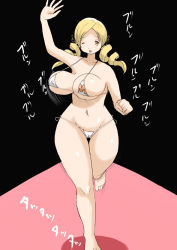 Rule 34 | 10s, 1girl, bad anatomy, blonde hair, breasts, cleft of venus, curvy, drill hair, hip focus, large breasts, mahou shoujo madoka magica, plump, saikojeni, solo, thick thighs, thighs, tomoe mami, twin drills, wide hips