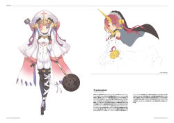 Rule 34 | 1girl, alternate costume, black footwear, black gloves, blue eyes, boots, breasts, bridal veil, character name, dress, elbow gloves, fate/grand order, fate (series), five star stories, frankenstein&#039;s monster (fate), gloves, hair ornament, hair over one eye, hairclip, hat, headgear, heterochromia, horns, isegawa yasutaka, looking at viewer, mace, multiple views, pink hair, ribbon, short hair, single horn, small breasts, thigh boots, thighhighs, translation request, veil, weapon, wedding dress, white dress, white gloves, yellow eyes