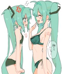 2girls ahoge anger_vein angry ao_6336 aqua_eyes aqua_hair bra breasts commentary_request dual_persona flat_chest hair_between_eyes hatsune_miku long_hair medium_breasts multiple_girls panties sidelocks simple_background small_breasts translated twintails underwear underwear_only vocaloid white_background