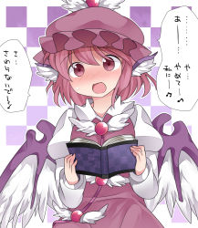 Rule 34 | 1girl, animal ears, bird wings, blush, book, checkered background, commentary request, dress shirt, hammer (sunset beach), hat, holding, juliet sleeves, long sleeves, looking at viewer, mob cap, musical note, mystia lorelei, open book, open mouth, pink hair, puffy sleeves, red eyes, shirt, short hair, solo, speech bubble, sweat, touhou, translation request, wings