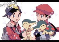Rule 34 | 2boys, :o, backpack, backwards hat, bad id, bad pixiv id, bag, baseball cap, black hair, black undershirt, commentary request, creatures (company), ethan (pokemon), floating scarf, game freak, grey bag, grey eyes, grey jacket, hat, holding, holding pokemon, jacket, long sleeves, male focus, multiple boys, nintendo, open mouth, pokemon, pokemon (creature), pokemon hgss, pokemon legends: arceus, red headwear, red jacket, red scarf, rei (pokemon), scarf, short hair, smile, teeth, tongue, translation request, upper teeth only, xichii, zipper pull tab