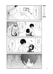 Rule 34 | 1boy, 2girls, 4koma, bare shoulders, black hair, chaldea uniform, closed eyes, comic, commentary request, crying, crying with eyes open, facial mark, fangs, fate/grand order, fate (series), fingerless gloves, fujimaru ritsuka (male), gloves, greyscale, hand on another&#039;s shoulder, horns, ibaraki douji (fate), japanese clothes, jewelry, kimono, long hair, long sleeves, monochrome, multiple girls, oni, open mouth, short hair, shuten douji (fate), skin-covered horns, speech bubble, tattoo, tears, translation request, yugiiro0127