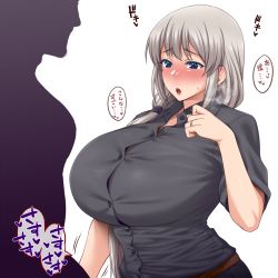 Rule 34 | 1boy, 1girl, belt, blue eyes, blush, breasts, collared shirt, dress shirt, grey hair, heart, highres, huge breasts, japanese text, jewelry, married, mature female, namidame, open mouth, ponytail, ring, shirt, silhouette, sleeves rolled up, translation request, transparent background, trembling, uzaki-chan wa asobitai!, uzaki tsuki
