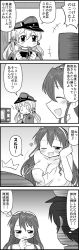 Rule 34 | 0 0, 10s, 1boy, 2girls, 4koma, ^^^, admiral (kancolle), anchor hair ornament, ashigara (kancolle), bad id, bad twitter id, breasts, cleavage, closed eyes, comic, commentary request, eyebrows, flat cap, greyscale, hair between eyes, hair ornament, hairband, hat, heart, highres, kantai collection, large breasts, long hair, low twintails, military, military hat, military uniform, monochrome, multiple girls, one eye closed, prinz eugen (kancolle), speech bubble, television, thought bubble, translation request, tsukinaga rui, turn pale, twintails, uniform