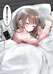 Rule 34 | 1girl, bad id, bad twitter id, bed, blanket, blush, brown hair, cellphone, closed eyes, closed mouth, commentary request, floral print, hands up, highres, iphone, long hair, lying, messy hair, ol-chan (oouso), on bed, on side, oouso, original, pajamas, phone, pillow, pink pajamas, print pajamas, sleeping, smartphone, solo, swept bangs, translation request