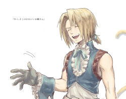 Rule 34 | 1boy, blonde hair, blue ribbon, blue vest, closed eyes, final fantasy, final fantasy ix, frilled shirt collar, frills, gloves, grey gloves, hair ribbon, highres, low ponytail, male focus, medium hair, monkey tail, nomo96, open mouth, parted bangs, ribbon, shirt, short ponytail, sleeveless, sleeveless shirt, smile, solo, tail, teeth, translation request, upper body, upper teeth only, vest, waving, white background, white shirt, wrist cuffs, zidane tribal