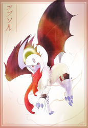 Rule 34 | absol, absurdres, animal focus, artist name, beige background, belt, border, brown border, chain, character name, claws, clothed pokemon, creatures (company), cross, dated, demon wings, eryz, fang, fang out, fluffy, flying, from side, full body, game freak, gen 3 pokemon, glowing, grin, halo, happy, highres, japanese text, leg belt, looking at viewer, nintendo, no humans, pokemon, pokemon (creature), red eyes, red scarf, scarf, short hair, signature, simple background, smile, solo, teeth, translated, twitter username, v-shaped eyebrows, watermark, white hair, wings