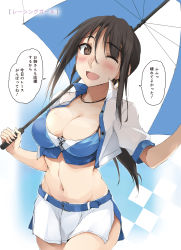 Rule 34 | 1girl, ;d, alternate costume, black hair, breasts, brown eyes, cleavage, commentary request, earrings, highres, holding, holding umbrella, jewelry, kitano (zekkyon), large breasts, long hair, looking at viewer, midriff, navel, one eye closed, open mouth, original, ponytail, race queen, smile, solo, translation request, umbrella, zekkyon