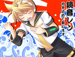 Rule 34 | 1boy, angry, blonde hair, blush, child, closed eyes, headphones, hirohide, kagamine len, male focus, music, necktie, open mouth, singing, solo, vocaloid