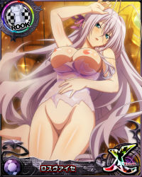 Rule 34 | breasts, card (medium), green eyes, high school dxd, highres, large breasts, nipples, nude, nude filter, rossweisse, third-party edit