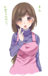 Rule 34 | 1girl, apron, blush, breasts, brown eyes, brown hair, female focus, housewife, ladle, large breasts, long hair, looking at viewer, mature female, miku (mitty39), mole, mole under eye, open mouth, ribbed sweater, shinken-zemi, simple background, smile, solo, sweater, translation request, turtleneck, white background, zemi mama