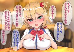 Rule 34 | 1girl, absurdres, akai haato, akai haato (1st costume), aqua eyes, blonde hair, blurry, blurry background, blush, breast rest, breasts, breasts on table, chair, cup, drinking glass, drinking straw, hair ornament, hair ribbon, hands on own breasts, heart, heart hair ornament, highres, hololive, large breasts, looking at viewer, on chair, open mouth, ribbon, sitting, smile, solo, speech bubble, table, tame (tame-97), translation request, virtual youtuber