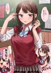 Rule 34 | 1girl, black pantyhose, blue bow, blue bowtie, blush, bow, bowtie, breasts, brown hair, chalkboard, chibi, chigusa minori, classroom, closed mouth, collared shirt, commentary request, cowboy shot, cutting hair, dress shirt, grey skirt, hair between eyes, hair ornament, highres, indoors, kokoro iroduku koi ga shitai, large breasts, long hair, looking at viewer, momiji ayaka, nail polish, open mouth, pantyhose, parted lips, pink nails, plaid, plaid bow, plaid bowtie, pleated skirt, red eyes, red sweater vest, school uniform, scissors, shirt, sidelocks, skirt, sweatdrop, sweater vest, translation request, twintails, unmoving pattern, wavy mouth, white shirt, x hair ornament