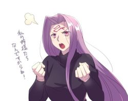 Rule 34 | 1girl, puff of air, blush, clenched hands, echo (circa), facial mark, fate/stay night, fate (series), forehead mark, long hair, long sleeves, medusa (fate), medusa (rider) (fate), official alternate costume, open mouth, purple eyes, purple hair, snake hair, solo, translation request, turtleneck, upper body, white background