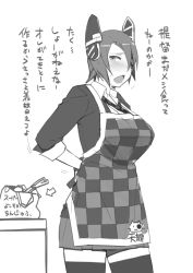 Rule 34 | 10s, 1girl, apron, blush, breasts, ganto, kantai collection, large breasts, monochrome, short hair, simple background, tagme, tenryuu (kancolle)