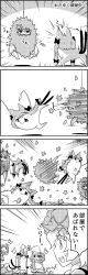 Rule 34 | ^^^, 4koma, aki minoriko, animal ears, bow, braid, cat ears, cat tail, comic, commentary request, daiyousei, fairy, fighting, floating, flying, food, fruit, grapes, greyscale, hair bow, hair ribbon, hat, highres, kaenbyou rin, leaf, letty whiterock, monochrome, multiple tails, ribbon, scarf, short hair, side ponytail, sidelocks, smile, speed lines, tail, tani takeshi, touhou, translation request, twin braids, yukkuri shiteitte ne