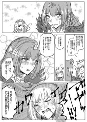 Rule 34 | 2girls, blush, closed eyes, comic, commentary request, eating, fate/grand order, fate (series), fur trim, gloves, greyscale, hair between eyes, hand on own cheek, hand on own face, highres, kizakikigeki28, long hair, looking at another, medb (fate), monochrome, multiple girls, open mouth, scathach (fate), scathach skadi (fate), shouting, sketch, sweat, tiara, translation request, wiping forehead