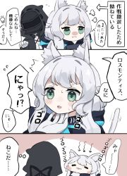 Rule 34 | 1girl, 1other, = =, animal ear fluff, animal ears, arknights, black jacket, blush, blush stickers, cat ears, cat tail, commentary request, doctor (arknights), gloves, green eyes, hand on another&#039;s chin, highres, hood, hood up, hooded coat, hooded jacket, jacket, long hair, long sleeves, looking to the side, open mouth, pout, rosmontis (arknights), silver hair, simple background, smile, someyaya, stroking another&#039;s chin, sweatdrop, tail, translation request, upper body, white background