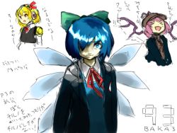 Rule 34 | 3girls, aegis (persona), aegis (persona) (cosplay), atlus, blonde hair, blue hair, bow, cirno, cosplay, female focus, hair over one eye, hat, is that so, luft, multiple girls, mystia lorelei, partially colored, persona, persona 3, red eyes, ribbon, rumia, sketch, smile, team 9 (touhou), team shanghai alice, touhou, translation request, white background, yuuki makoto (cosplay), yuuki makoto (persona 3)