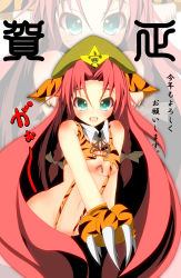 Rule 34 | 1girl, animal ears, animal hands, animal print, aqua eyes, blush, braid, breasts, claws, cleavage, female focus, gloves, highres, hong meiling, kemonomimi mode, long hair, medium breasts, paw gloves, red hair, slingshot swimsuit, solo, sukage, swimsuit, tiger ears, tiger paws, tiger print, touhou, twin braids, underboob, whiskers
