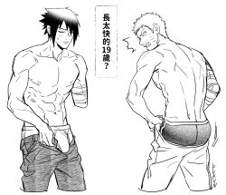 Rule 34 | 2boys, abs, artist request, ass, blush, boruto: naruto next generations, boxers, bulge, cropped legs, dressing, greyscale, highres, i&#039;ve never seen a guy recreate this successfully tbh (meme), looking at bulge, male focus, male underwear, meme, monochrome, motion lines, multiple boys, naruto (series), nipples, open pants, pants, pants lift, short hair, stomach, surprised, sweatdrop, toned, toned male, topless male, translation request, uchiha sasuke, undersized clothes, underwear, uzumaki naruto