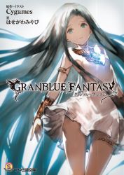 Rule 34 | 10s, 1girl, armlet, bare shoulders, blue eyes, blue hair, choker, copyright name, dress, gradient background, granblue fantasy, highres, long hair, lyria (granblue fantasy), matching hair/eyes, minaba hideo, no nose, official art, open mouth, solo, thigh strap, very long hair, white dress