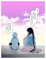 Rule 34 | 1boy, 1girl, black hair, blue hair, blue ribbon, blue shirt, border, braid, cloud, cloudy sky, commentary, facing another, fate/grand order, fate (series), flower, from behind, gladiator sandals, gradient sky, grey shorts, hair flower, hair ornament, hair over shoulder, hair ribbon, hans christian andersen (fate), jacket, jacket on shoulders, long hair, long sleeves, multicolored hair, nobicco, outdoors, pink flower, pink sarong, pink sky, ribbon, sandals, sessyoin kiara, sessyoin kiara (swimsuit mooncancer), sessyoin kiara (swimsuit mooncancer) (first ascension), shirt, shore, short hair, short sleeves, shorts, sitting, sky, speech bubble, streaked hair, translation request, twin braids, very long hair, white border, white footwear, yellow sky