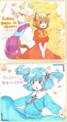 Rule 34 | 3girls, animal ears, blue dress, bow, bowtie, brown hair, cat ears, cat girl, chen, dress, female focus, hair bobbles, hair ornament, kawashiro nitori, looking at viewer, meeko, multiple girls, multiple tails, nekomata, own hands together, puffy short sleeves, puffy sleeves, shikishi, short hair, short sleeves, simple background, sketch, tail, touhou, twintails, two side up, two tails, white background, yakumo ran, yellow bow, yellow bowtie