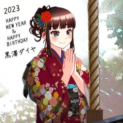 Rule 34 | 1girl, 2023, black hair, blue eyes, blunt bangs, blush, flower, flower in eye, hair bun, hair flower, hair ornament, happy birthday, happy new year, hatsumoude, highres, japanese clothes, kanzashi, key maxwell, kimono, kurosawa dia, long sleeves, love live!, love live! sunshine!!, mole, mole under mouth, new year, obi, own hands together, praying, rope, sash, smile, solo, symbol in eye