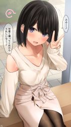 Rule 34 | ..., 1girl, :d, arm support, bad id, bad pixiv id, bare shoulders, beige skirt, beige sweater, bench, black hair-chan (ramchi), black pantyhose, blunt bangs, blush, breasts, brown hair, cleavage, clothing cutout, collarbone, commentary request, day, hand up, head tilt, highres, long sleeves, looking at viewer, medium hair, musical note, open mouth, original, outdoors, pantyhose, purple eyes, ramchi, shoulder cutout, sitting, skirt, sleeves past wrists, small breasts, smile, solo, spoken musical note, sweater, translation request, v