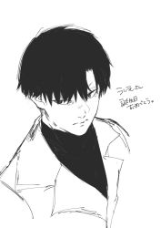 Rule 34 | 1boy, closed mouth, commentary request, covered collarbone, greyscale, jacket, looking at viewer, male focus, monochrome, portrait, sanoi (giraffe), shirt, short hair, simple background, solo, tokyo ghoul, tokyo ghoul:re, translation request, upper body, urie kuki, white background