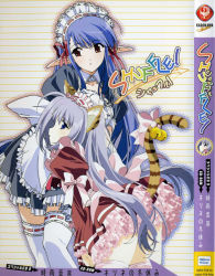 Rule 34 | 00s, 2girls, ahoge, alternate costume, animal ears, blue eyes, blue hair, brown eyes, character name, copyright name, cover, cowboy shot, dvd cover, enmaided, frilled legwear, from side, hair down, halftone, kemonomimi mode, leaning to the side, long hair, maid, miniskirt, multiple girls, nerine, official art, outline, pointy ears, primula, rainbow text, ribbon-trimmed thighhighs, ribbon trim, scan, shuffle!, skirt, tail, thighhighs, very long hair, white background, white legwear, zettai ryouiki
