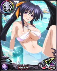 Rule 34 | 1girl, arm support, asymmetrical wings, bikini, black hair, blush, bracelet, breasts, card (medium), character name, chess piece, cleavage, demon wings, feathered wings, hair ribbon, high school dxd, high school dxd cross, himejima akeno, jewelry, large breasts, long hair, looking at viewer, navel, necklace, official art, open mouth, partially submerged, ponytail, purple eyes, queen (chess), ribbon, solo, swimsuit, trading card, very long hair, water, white bikini, wings