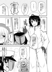 Rule 34 | 10s, 2girls, admiral (kancolle), admiral (kancolle) (cosplay), alternate costume, atago (kancolle), comic, cosplay, female pervert, greyscale, kantai collection, monochrome, multiple girls, pervert, takao (kancolle), tekehiro, text focus, translation request