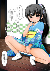 Rule 34 | 1girl, black hair, covering privates, covering crotch, finger to mouth, han&#039;eri, highres, japanese clothes, kanimaru (canimaru), kimono, long hair, looking at viewer, no panties, original, ponytail, sliding doors, smile, solo, spread legs, squatting, tabi, text focus, translated