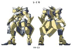 Rule 34 | character name, character sheet, clenched hand, kyoukai senki, mecha, multiple views, no humans, official art, open hand, reiki (kyoukai senki), robot, science fiction, standing, transparent background