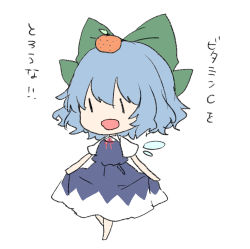 Rule 34 | 1girl, :d, barefoot, blue dress, blue hair, bow, chibi, cirno, collared shirt, detached wings, dress, food, food on head, fruit on head, green bow, hair bow, ice, ice wings, kuromame (8gou), neck ribbon, object on head, open mouth, pinafore dress, puffy short sleeves, puffy sleeves, red ribbon, ribbon, shirt, short hair, short sleeves, simple background, skirt hold, sleeveless dress, smile, solo, touhou, translation request, white background, white shirt, wings, | |