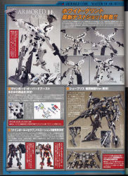 Rule 34 | armored core, armored core: for answer, from software, mecha, model, nineball seraph, robot, scan, translation request, white glint