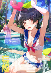 Rule 34 | 1girl, absurdres, armpits, arms up, ball, beachball, black hair, blunt bangs, blush, breasts, cleavage, collarbone, highres, holding, holding ball, holding beachball, idolmaster, idolmaster shiny colors, joey koguma, looking at viewer, mayuzumi fuyuko, medium breasts, navel, neckerchief, palm tree, pool, red neckerchief, sailor bikini, sailor collar, sitting, solo, stomach, tree, two side up