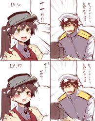 Rule 34 | 10s, 1boy, 1girl, 4koma, admiral (kancolle), blush, brown hair, comic, gameplay mechanics, hands on shoulders, hat, kantai collection, karochii, level up, magatama, military, military uniform, naval uniform, personification, marriage proposal, ryuujou (kancolle), sweat, translation request, twintails, uniform, visor cap, yellow eyes