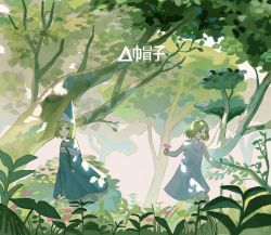 Rule 34 | 1girl, absurdres, cloak, coco (tongari boushi no atelier), copyright name, dress, flower, forest, grass, green hair, hat, highres, holding, holding flower, nature, outdoors, plant, qifrey&#039;s atelier apprentice uniform, running, short hair, smile, tongari boushi no atelier, tree, white dress, wonemie, aged down