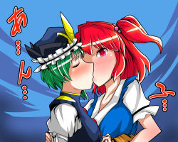 Rule 34 | 2girls, arm around back, closed eyes, green hair, own hands clasped, hat, kiss, multiple girls, onozuka komachi, own hands together, red eyes, red hair, sei (kaien kien), shiki eiki, short hair, touhou, twintails, two side up, yuri