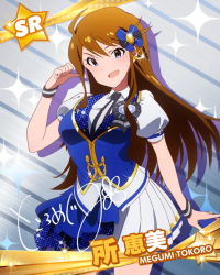 Rule 34 | 10s, 1girl, ahoge, blue eyes, brown hair, card (medium), cuffs, gradient background, grateful blue (idolmaster), idolmaster, idolmaster million live!, looking at viewer, million live card, official art, pointing, pointing at self, ribbon, signature, smile, solo, striped background, tokoro megumi