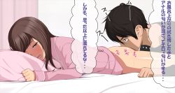 Rule 34 | 1boy, 1girl, ass, smelling ass, bed, blush, bottomless, brown eyes, brown hair, closed eyes, hetero, long hair, looking back, lying, on stomach, one eye closed, open mouth, original, pajamas, pillow, smelling, solo focus, sweat, translated, ushisuke