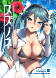 Rule 34 | 1girl, adjusting hair, arm support, armpit crease, ayagi daifuku, bikini, black bikini, blue sky, blush, bow, breasts, cleavage, cloud, collarbone, commentary request, cover, covered erect nipples, day, detached sleeves, flower, green hair, hair between eyes, hair bow, hairband, head tilt, hibiscus, isuzu (kancolle), jewelry, kantai collection, large breasts, leaning forward, looking at viewer, micro bikini, ocean, open clothes, open mouth, open shirt, outdoors, partially submerged, playing with hair, ring, sidelocks, sitting, skindentation, sky, smile, solo, swimsuit, teeth, thighhighs, thighs, twintails, upper teeth only, wedding band, wet, white bow, white thighhighs