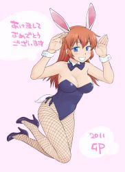 Rule 34 | 10s, 1girl, 2011, animal ears, bad id, bad pixiv id, blue eyes, bow, bowtie, breasts, charlotte e. yeager, cleavage, detached collar, fake animal ears, fishnet pantyhose, fishnets, high heels, hinemosu notari, large breasts, leotard, long hair, orange hair, pantyhose, playboy bunny, rabbit ears, rabbit girl, rabbit tail, shoes, smile, solo, strike witches, tail, world witches series, wrist cuffs