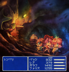 Rule 34 | 1990s (style), 2boys, 2girls, bad id, bad pixiv id, bartz klauser, blue mage (final fantasy), cape, cave, character name, chibi, faris scherwiz, final fantasy, final fantasy v, galuf halm baldesion, gameplay mechanics, hat, heads-up display, horns, knife, lenna charlotte tycoon, mask, multiple boys, multiple girls, ninja, ninja (final fantasy), red mage (final fantasy), retro artstyle, sui (petit comet), summoner, summoner (final fantasy), time paradox, tonberry, translated